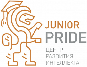 Центр Развития Интеллекта Junior Pride