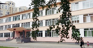 Школа 143 екатеринбург. Школа 141 Екатеринбург. Екатеринбург школа 143 Ясная 16. Школа номер 143 Новосибирск.